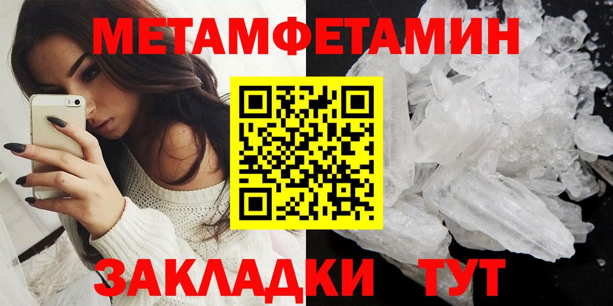 Amphetamine  Амфетамин VHQ  Вход с VPN  Коломна  Amphetamine 