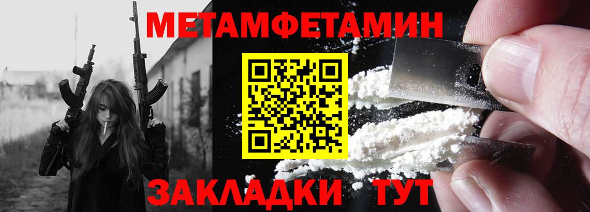АМФ 97% Коломна