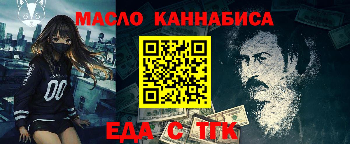 Коломна  Canna-Cookies конопля  Вход с VPN 