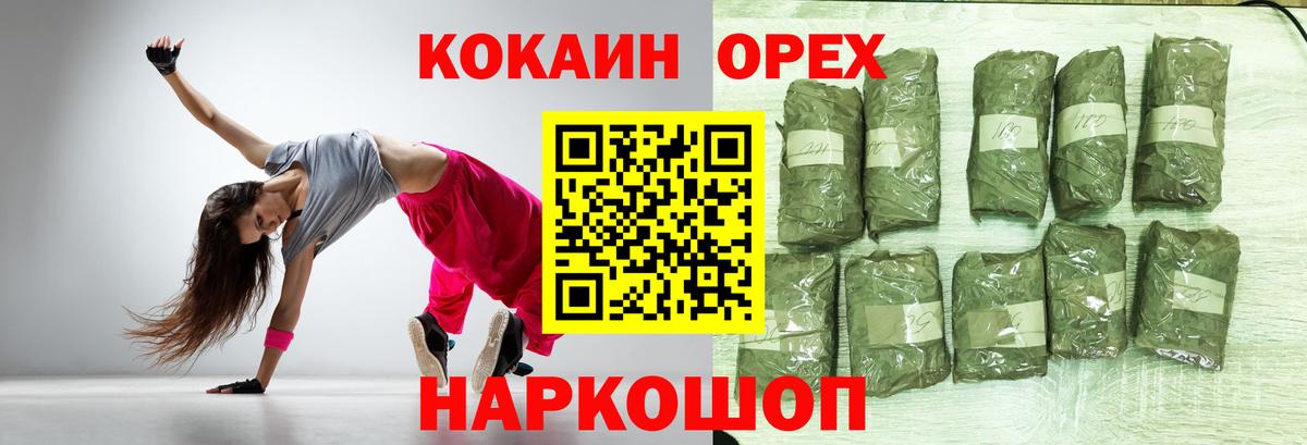 Cocaine  Cocaine Боливия  Вход с VPN  Коломна  Кокаин Fish Scale 