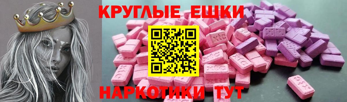 Экстази Punisher  Вход с VPN  Экстази  Коломна  Ecstasy DUBAI 