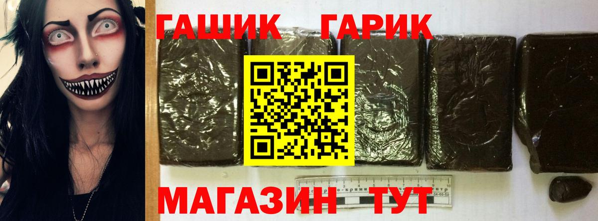 ГАШ ice o lator  ГАШ ice o lator  Коломна  Вход с VPN 