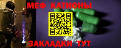 2c-b Жуковский