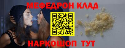 кокаин колумбия Красноармейск
