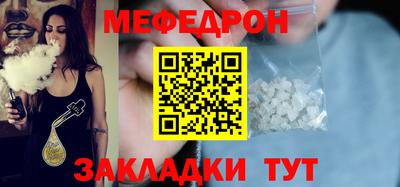 2c-b Жуковский