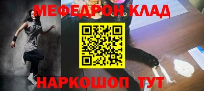 2c-b Жуковский