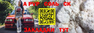 2c-b Жуковский