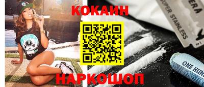 MESCALINE Заводоуковск
