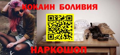 2c-b Жуковский