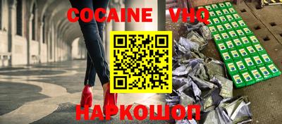 2c-b Жуковский