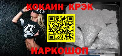 синтетический гашиш Котовск