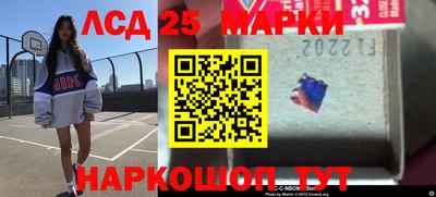2c-b Жуковский