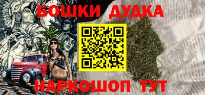 2c-b Жуковский