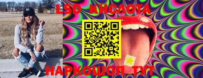 MESCALINE Заводоуковск