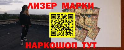 MESCALINE Заводоуковск