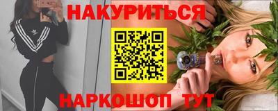 MESCALINE Заводоуковск