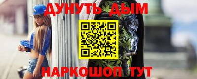 MESCALINE Заводоуковск