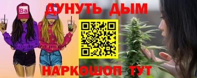 MESCALINE Заводоуковск
