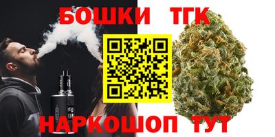 2c-b Жуковский