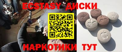 2c-b Жуковский