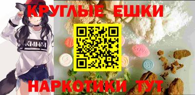2c-b Жуковский