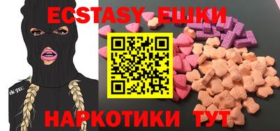 MESCALINE Заводоуковск