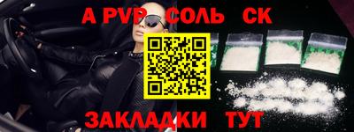 MESCALINE Заводоуковск