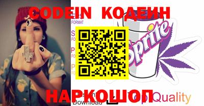 MESCALINE Заводоуковск