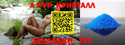 MESCALINE Заводоуковск
