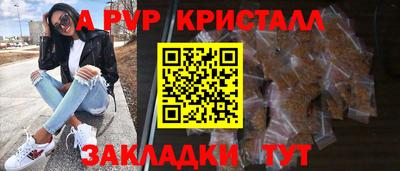 MESCALINE Заводоуковск