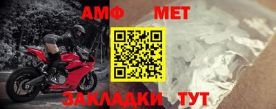 MESCALINE Заводоуковск