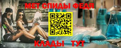 2c-b Жуковский