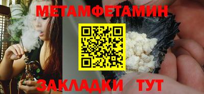 2c-b Жуковский