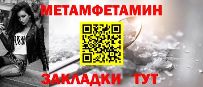 2c-b Жуковский