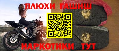 MESCALINE Заводоуковск