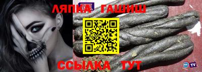2c-b Жуковский