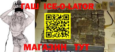 2c-b Жуковский