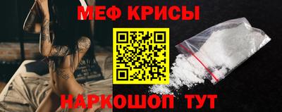 MESCALINE Заводоуковск