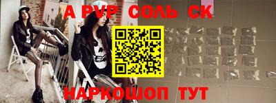 MESCALINE Заводоуковск