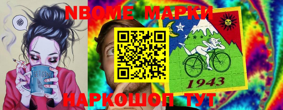 LSD-25 экстази кислота Коломна