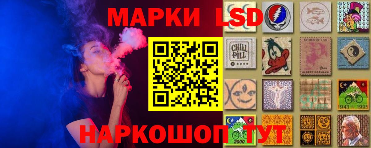 ЛСД экстази  Вход с VPN  ЛСД экстази кислота  Коломна  ЛСД экстази ecstasy 