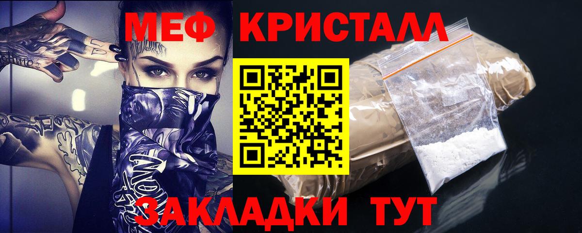 Коломна  Мефедрон  Вход с VPN  МЕФ 4 MMC 