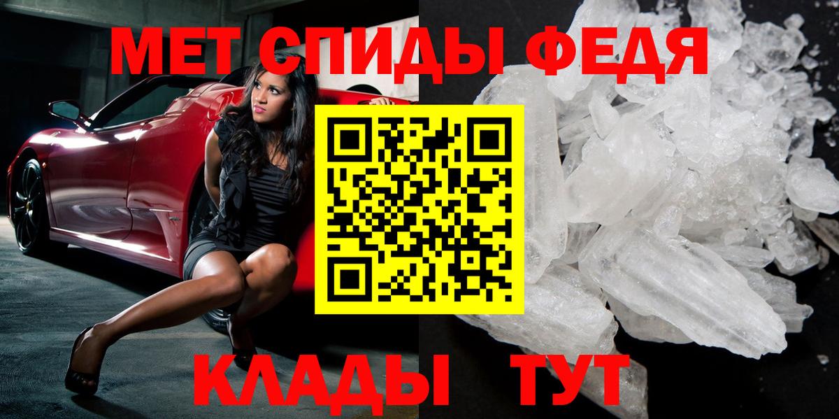 Метамфетамин Methamphetamine  Вход с VPN  Метамфетамин Methamphetamine  Коломна 