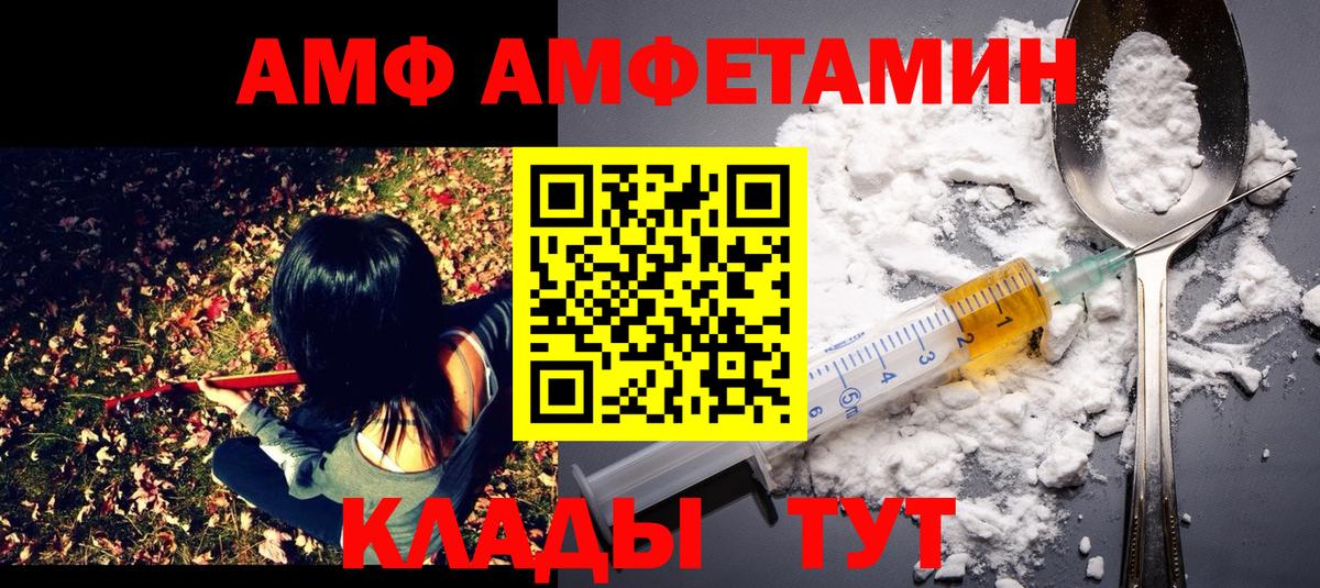 Меф  АМФ кристаллы  Каннабис  Мефедрон кристаллы  Коломна  КОКАИН  Вход с VPN 