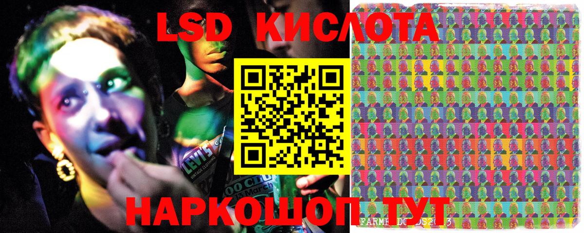 Марки N-bome 1,8мг Коломна