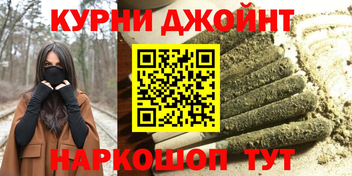 Коломна  Шишки марихуана марихуана  Вход с VPN  Бошки Шишки семена  Бошки Шишки VHQ 